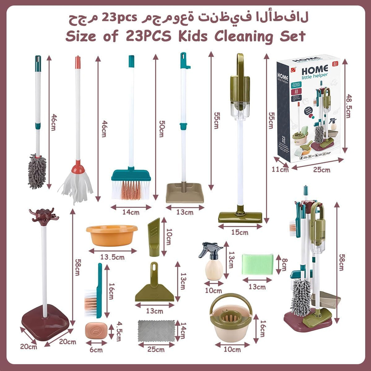 23 Piece Home Little Helper Cleaning Stand Set Green