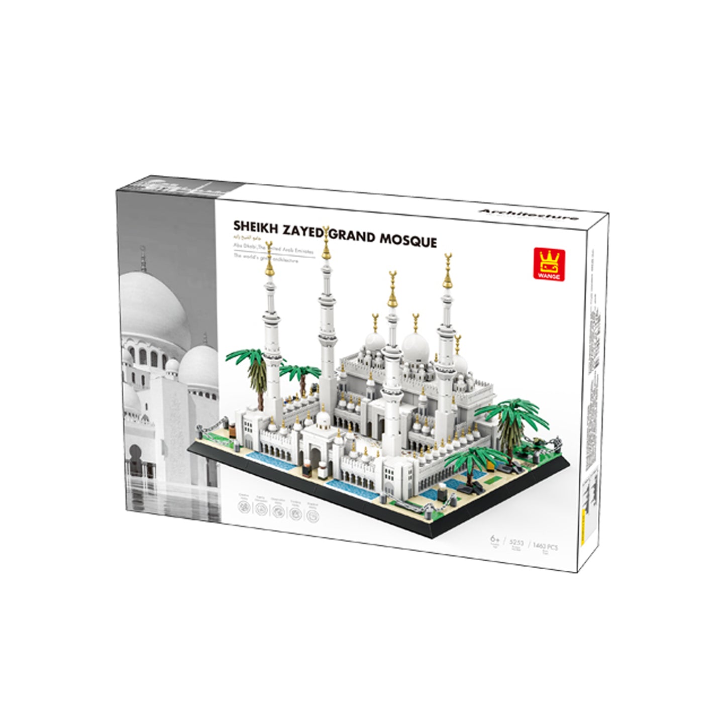 Wange Sheikh Zayed Grand Mosque 1463 Piece Building Block Set