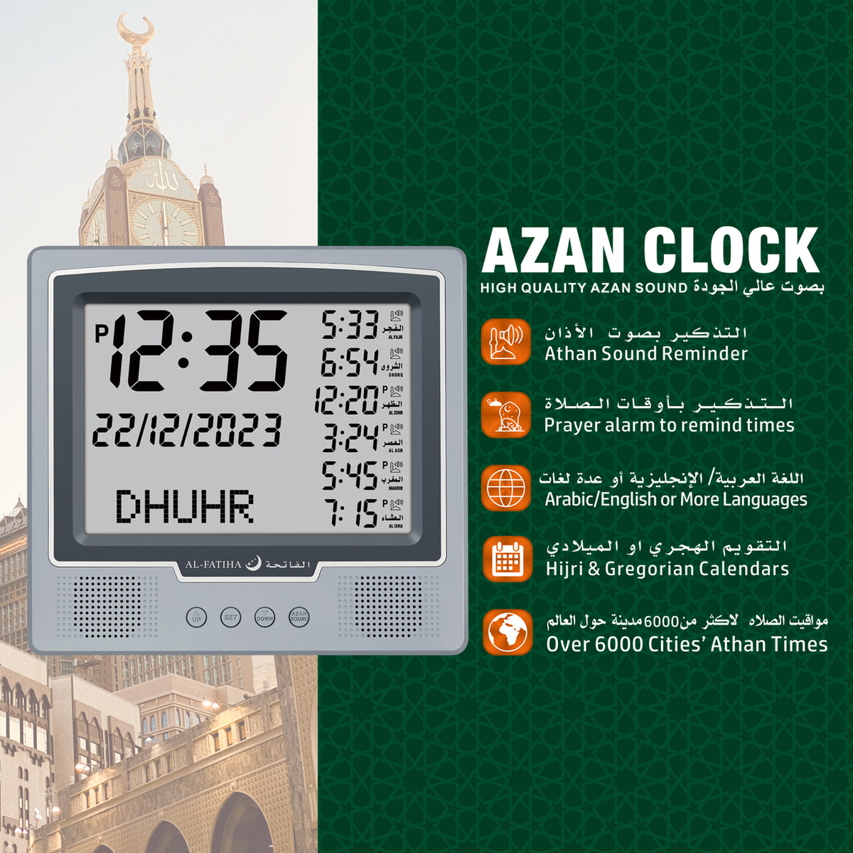 Azaan Clock Grey