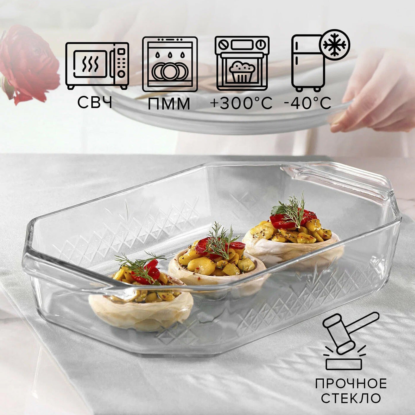 Borcam 2.7Lt Rectangular Casserole Clear