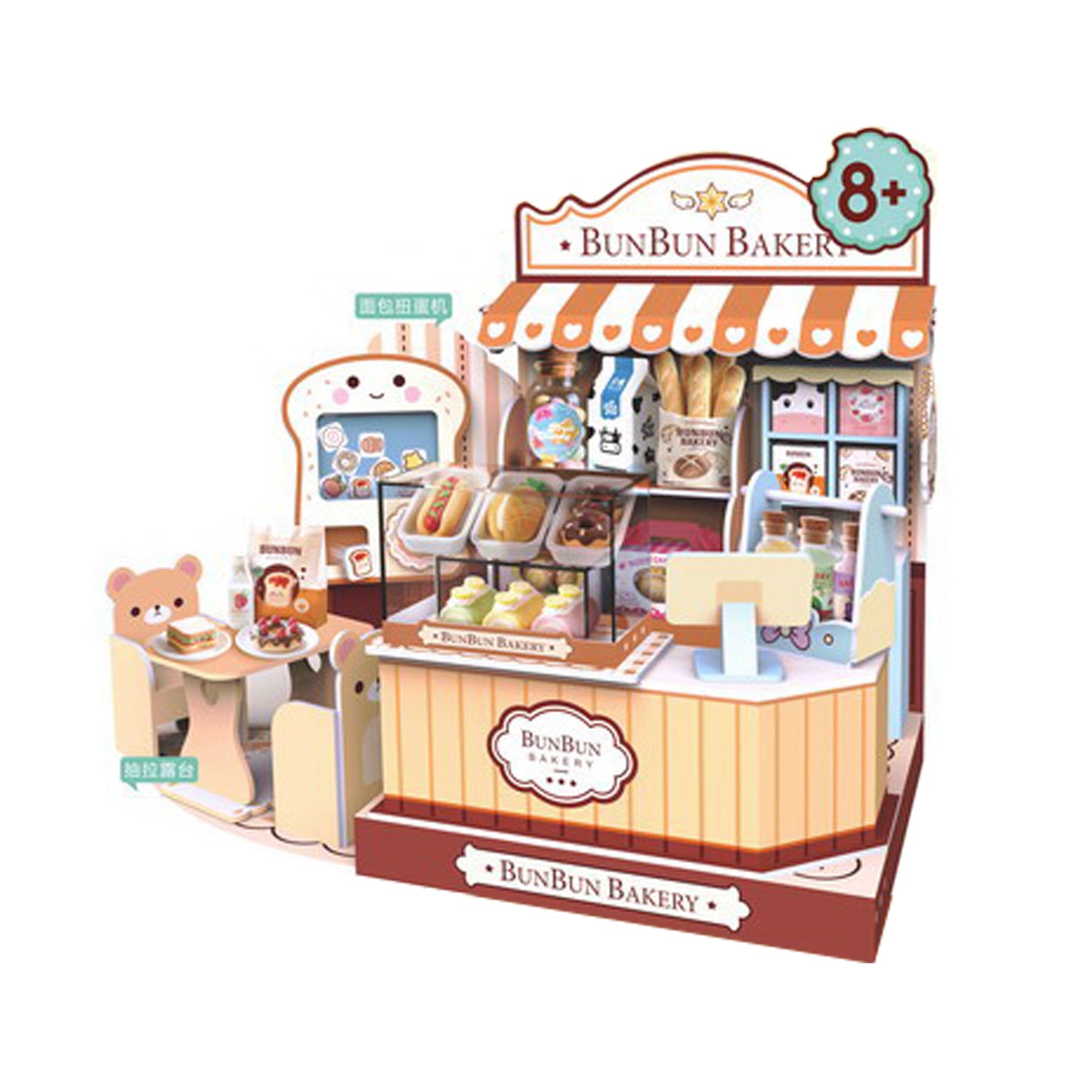Kids Toy Bakery Playset
