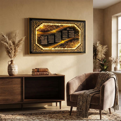 LED 60 x 120cm  Ayatul Kursi Frame Multicoloured
