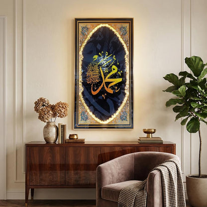 LED 60 x 120cm Arabic Calligraphy Frame Multicoloured