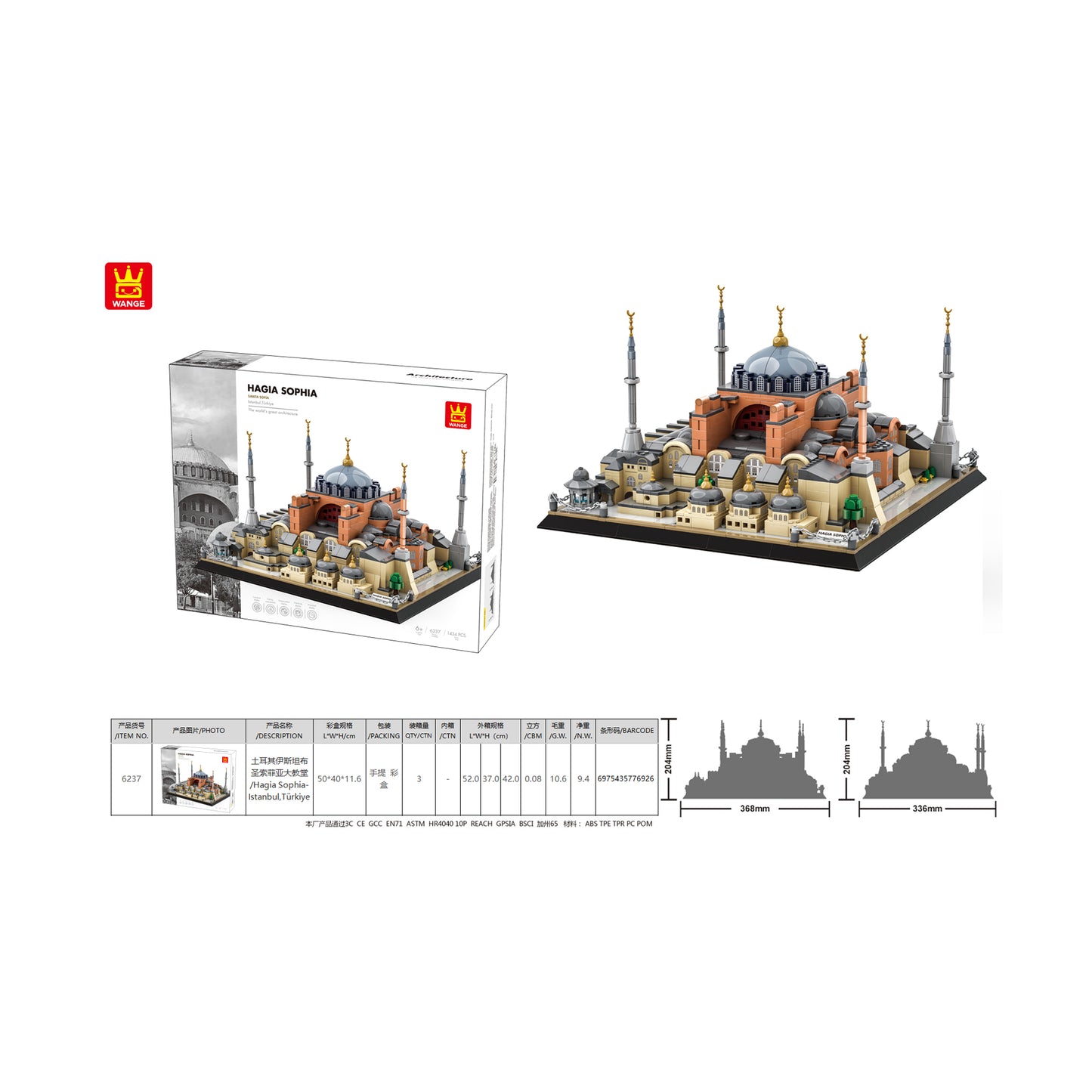 Wange Hagia Sophia 1434 Piece Building Block Set