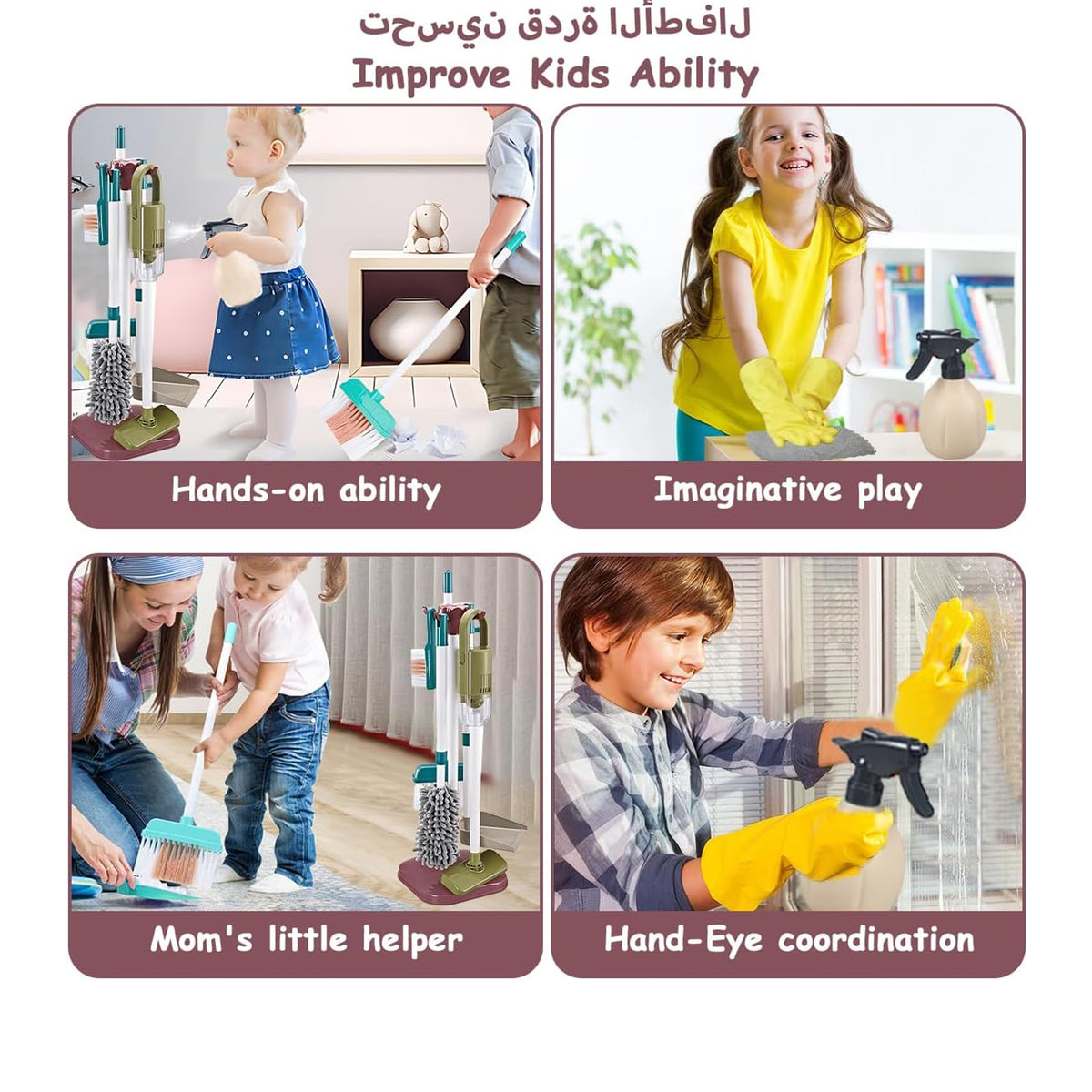 23 Piece Home Little Helper Cleaning Stand Set Green