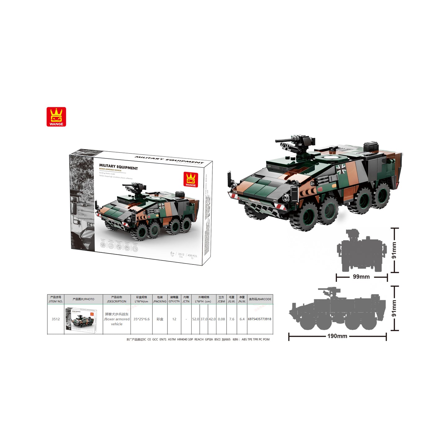 Wange Military Equipment Boxer Armoured Vehicle 438 Piece Building Block Set