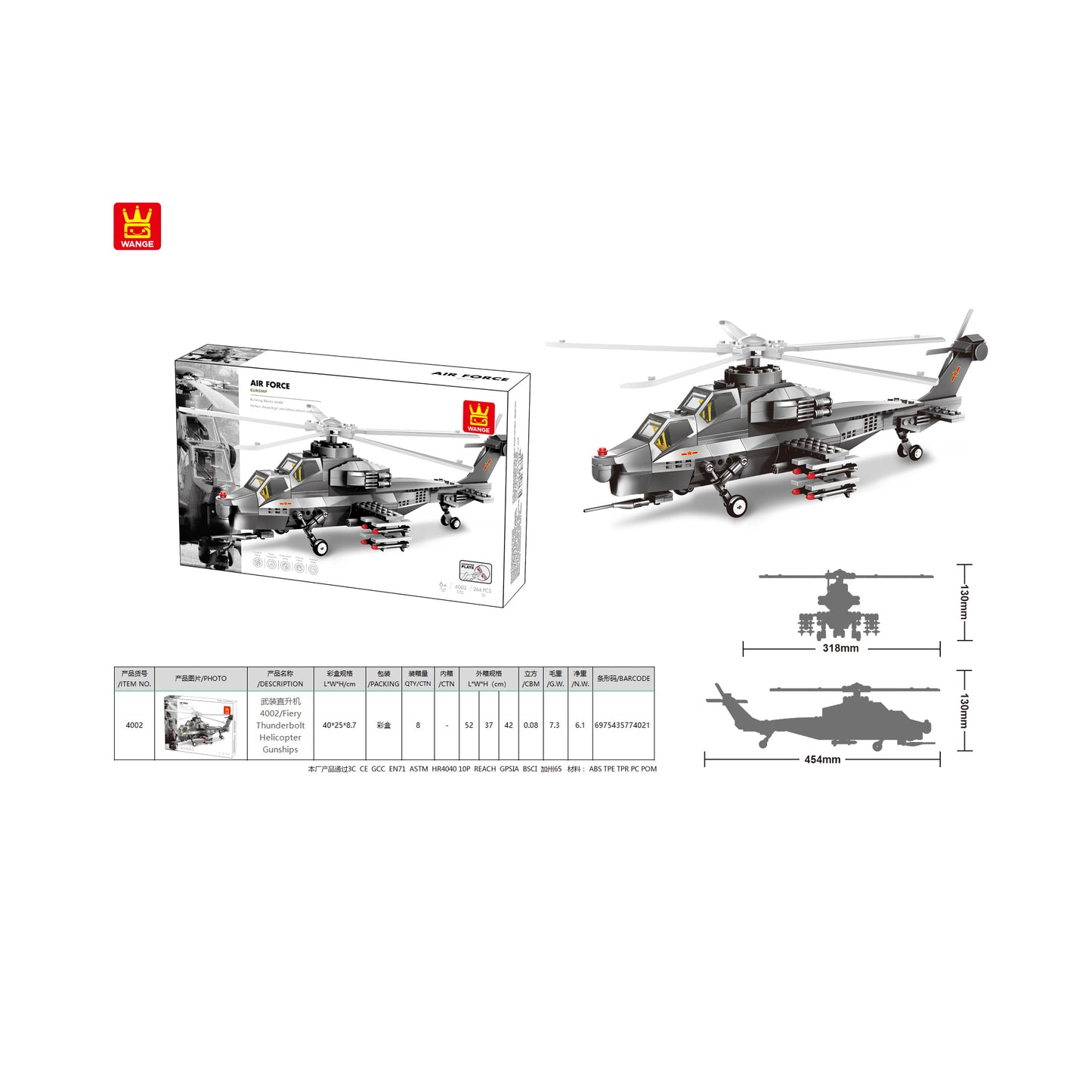 Wange Air Force Gunship 264 Piece Building Block Set