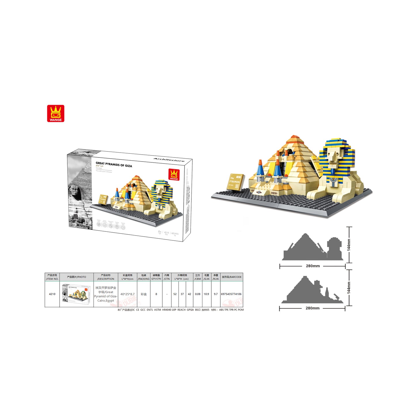 Wange Great Pyramids of Giza 623 Piece Building Blocks Set