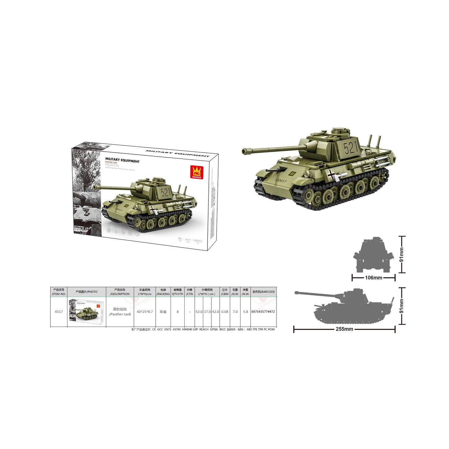 Wange Military Equipment 638 Piece Building Blocks Set