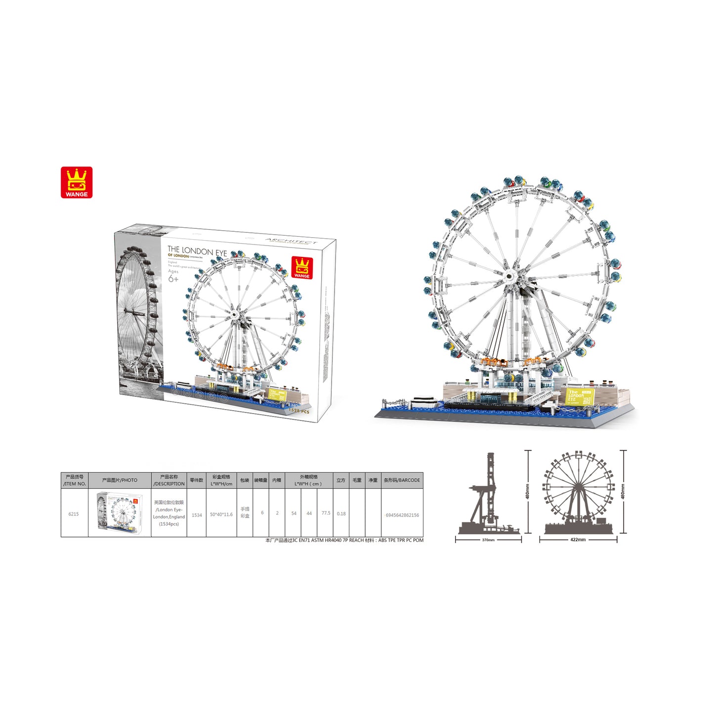 Wange The London Eye 1528 Piece Building Block Set