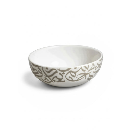 14cm Calligraphy Bowl White