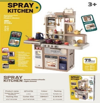 75 Piece 93cm Spray Kitchen Play Set with Light & Sound Beige
