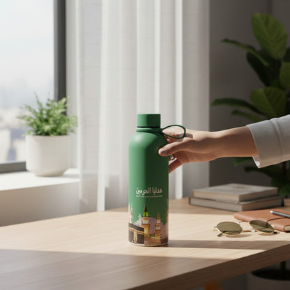 Al Haramayn 500ml Flask Green