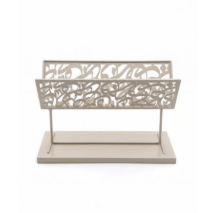 Quran Stand Beige