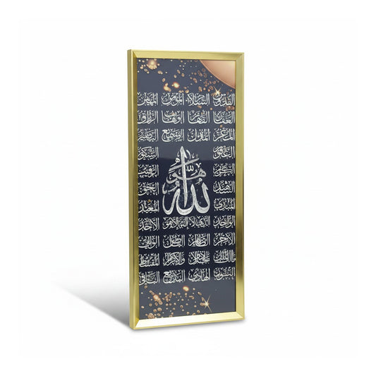 30 x 70cm Islamic Wall Art Multicoloured