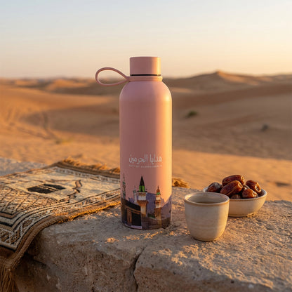 Hadayā Al-Ḥaramayn 500ml Flask Pink