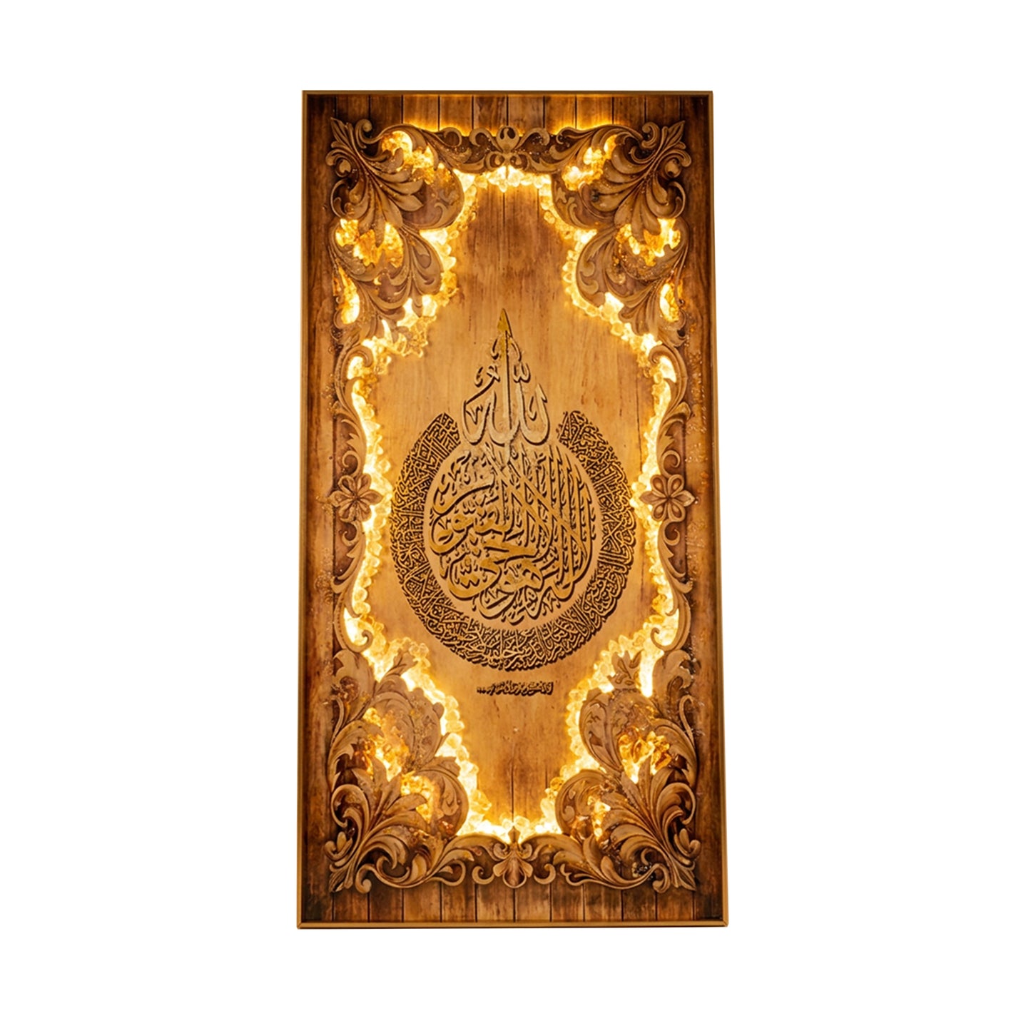 LED 60 x 120cm Ayatul Kursi Frame Multicoloured