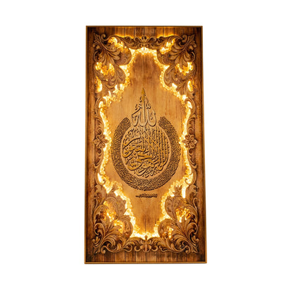 LED 60 x 120cm Ayatul Kursi Frame Multicoloured
