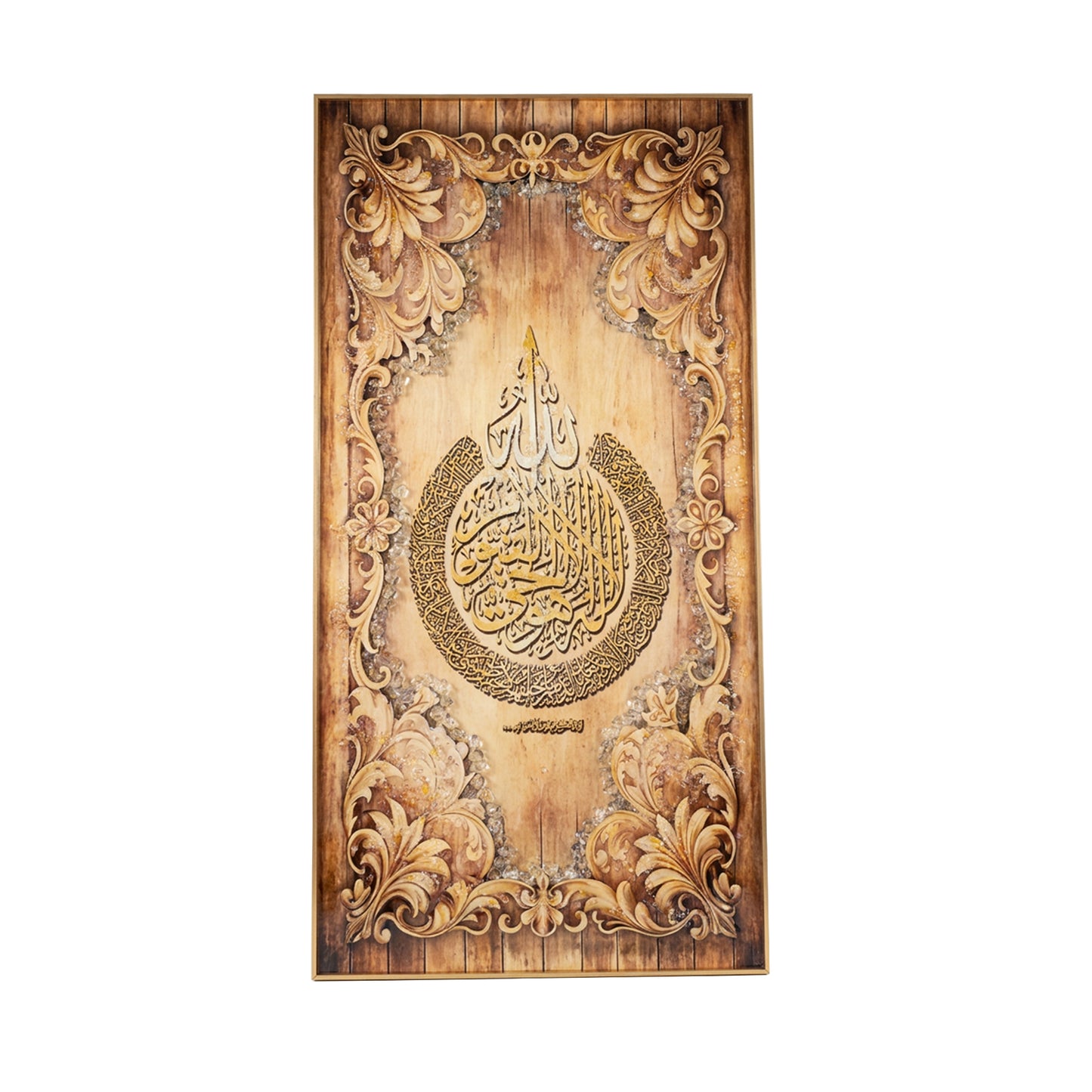LED 60 x 120cm Ayatul Kursi Frame Multicoloured