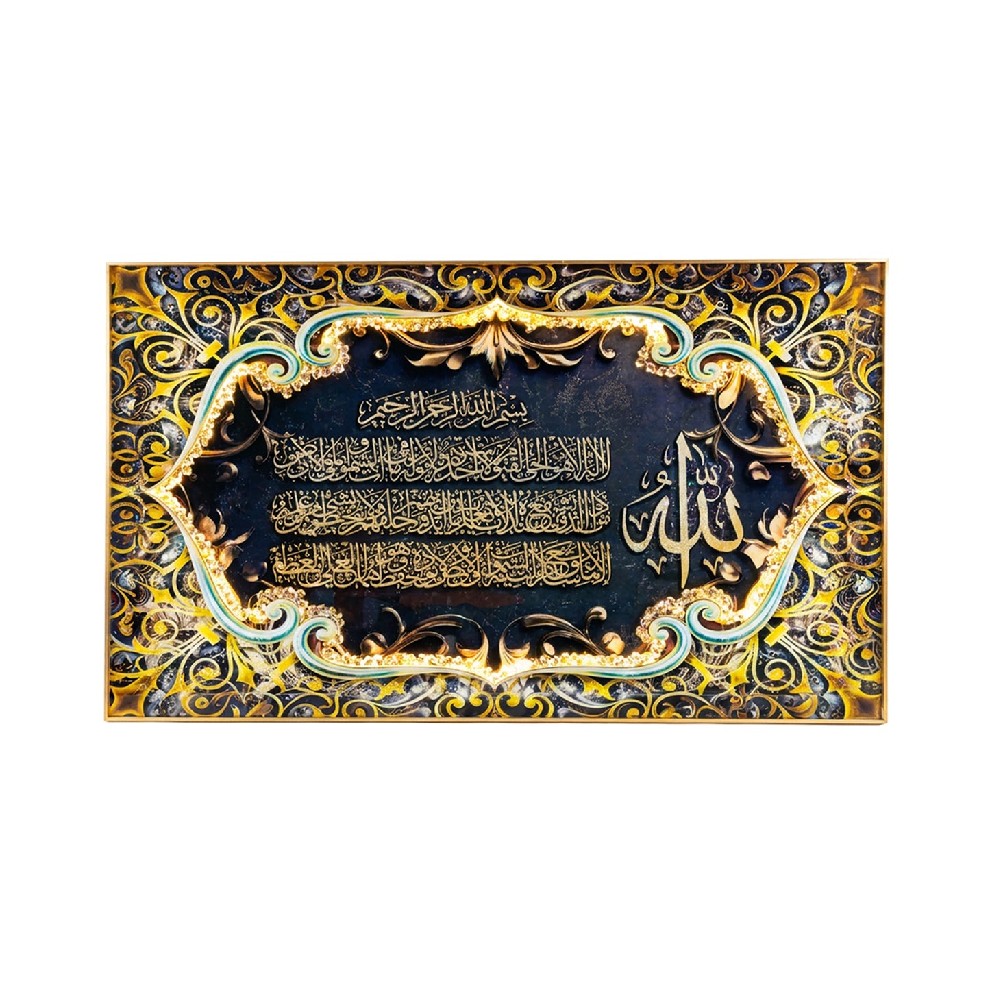 LED 90 x 150cm Ayatul Kursi Frame Multicoloured