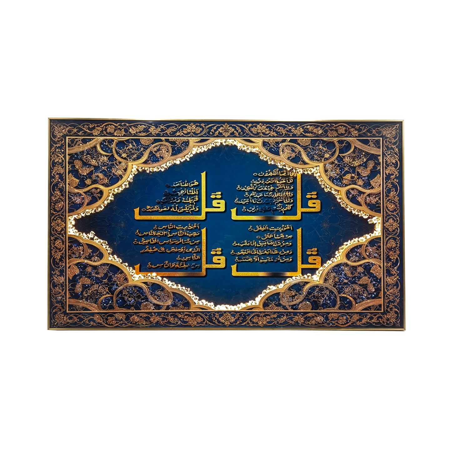 LED 90 x 150cm Four Qul Islamic Calligraphy Frame Multicoloured