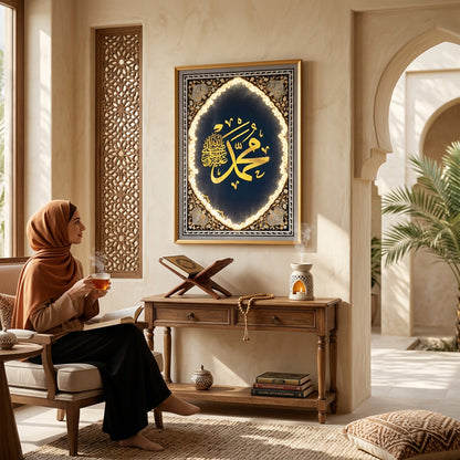 LED 50 x 90cm Arabic Calligraphy Frame Multicoloured