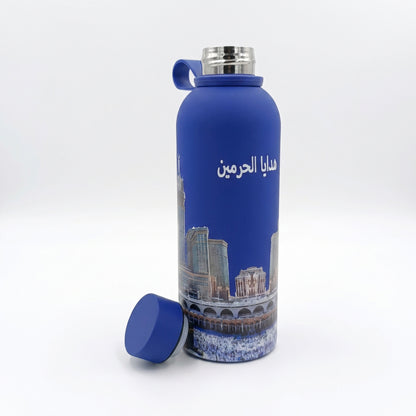 Islamic Print 500ml Flask Blue