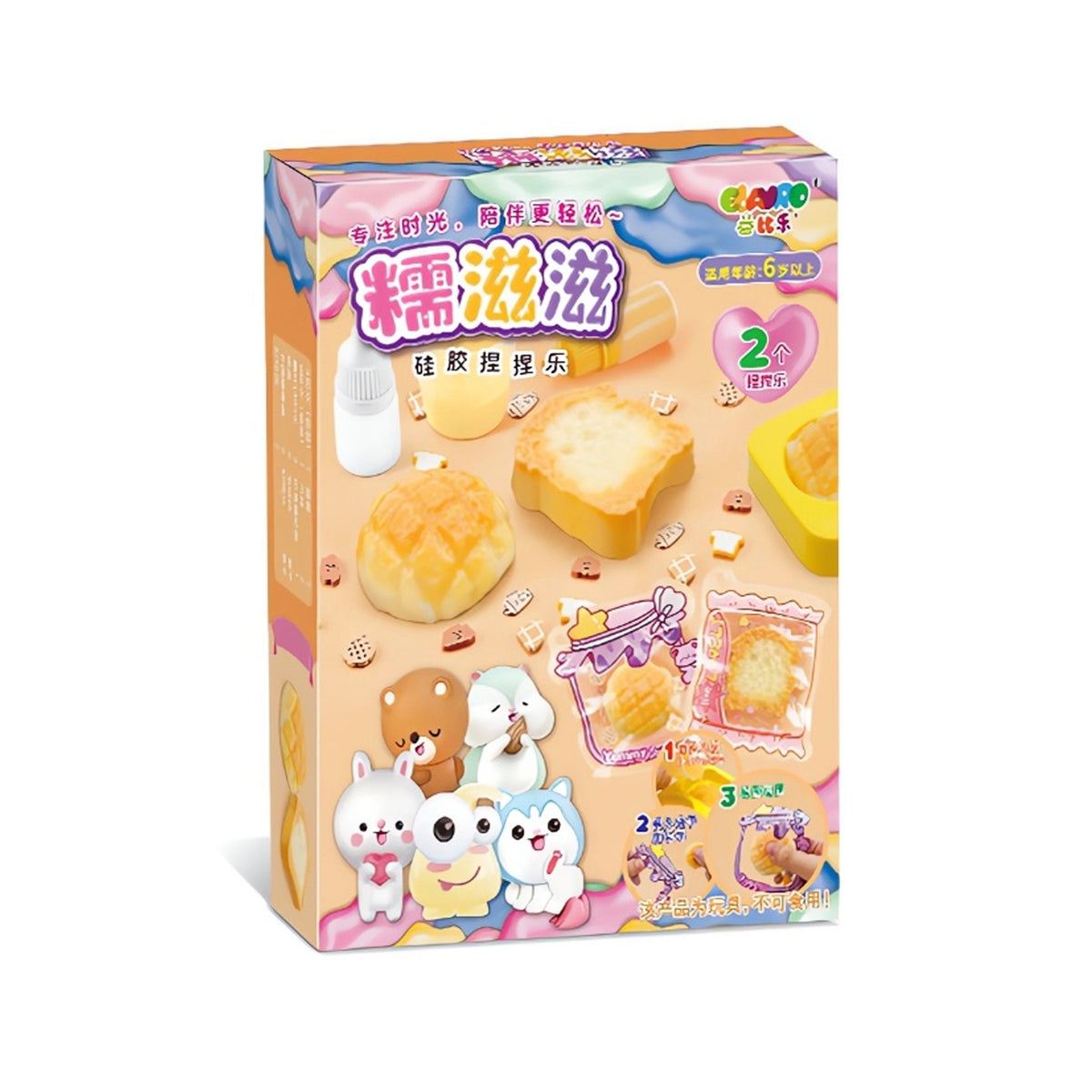 Squishy Silicone Pinch Toy Assorted