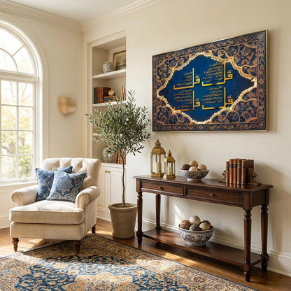 LED 90 x 150cm Four Qul Islamic Calligraphy Frame Multicoloured