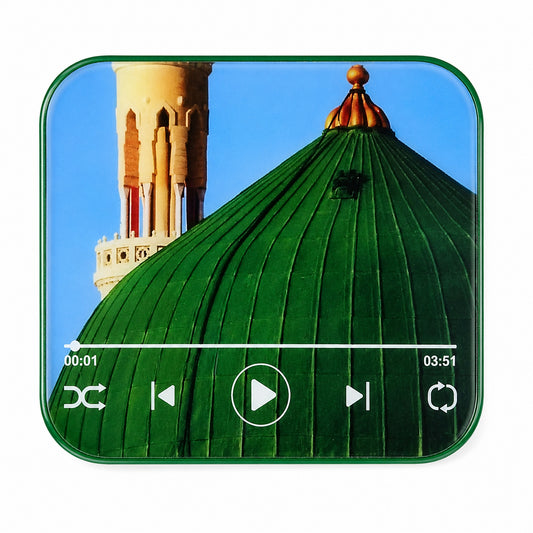 Islamic Fridge Magnet