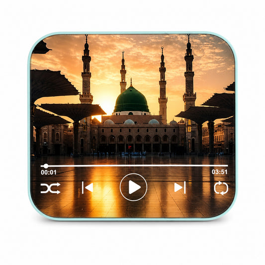 Islamic Fridge Magnet